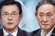 【韓国の反応】日本メディア「文大統領任期中の韓日関係改善は難しい。」韓国の反応「まともな謝罪をすれば、今の政権でも関係は十分によくなる。」