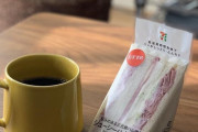 中国人「日本のコンビニの商品開発技術のレベルが高すぎる」　中国の反応