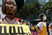 韓国の慰安婦支援、被害者への給付より広報活動に金を使用