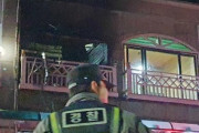 【韓国】東海 ペンションでガス爆発 ... 4人死亡、5人重軽傷