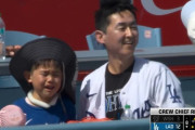 日本人の男の子が大谷のホームランボールを逃してギャン泣きする様子に全米騒然！←「救済してやってくれ！」（海外の反応）