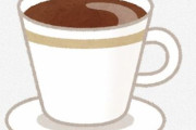 海外「日本はレベルが違う」日本のとある喫茶店にある氷の器のアイスコーヒーが独創的すぎると話題に