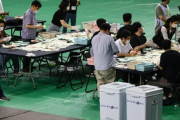 韓国人「投票用紙不足、78%が国民の力強勢地域！これは不正選挙では？」→「民主党はなぜ沈黙しているのか？」