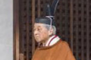 「日本の歴史的瞬間だ」平成最後の日、天皇陛下きょう退位に外国人も興味津々 海外の反応