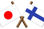 フィンランドはヨーロッパの日本に思えるんだけど、共通点ってある？　【海外の反応】