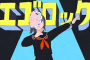 「Adoは私たちの女王様！」海外ファンが“神カバー”に大興奮、「多忙なツアー中にも感謝しかない」
