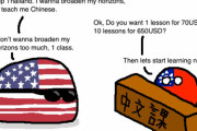 【アメリカ】アメリカが中国語を学ぶよ【ポーランドボール】