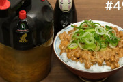 これがあればいつでも美味しい納豆が食べられる⁉究極の納豆マシン！！外国人「納豆は美味しくて健康に良いから大好き！」