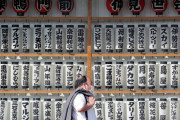 【韓国の反応】オンライン申請が郵送よりも遅い…「呆れた」日本の給付金