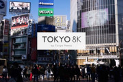 海外「日本に住むことが僕の夢だ！」東京メトロで東京の街を旅する動画に反響（海外の反応）