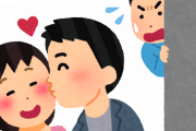 中国人「噂で聞いたんだが…日本の主婦って浮気率高いのか？夢のような国だな！」　中国の反応