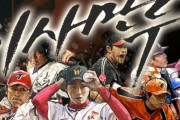 韓国人「日本VS韓国のプロ野球の特徴がマジでヤバ過ぎた‥」→「日本には３割打者が３人だけ、韓国は20人以上‥（ﾌﾞﾙﾌﾞﾙ」　韓国の反応