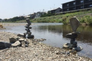 海外「これはとてもクールだと思うw」日本の河原で目撃されたとあるかっこよすぎる芸術作品が素晴らしいと話題に