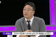 韓国人「アメリカ、遂に台湾を放棄する模様」「シミュレーションも中国に惨敗、半導体工場爆破も視野に」