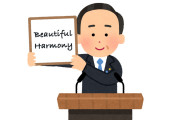日本の外務省「令和はBeautiful Harmony」【タイ人の反応】
