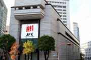 海外「日銀・・・」日本経済がとんでもないことになっていると海外大騒ぎ！（海外の反応）