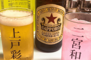 【中国の反応】芸能人のグラスで飲める！飲食店に中国人大興奮！