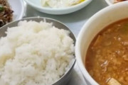 韓国人「大邱の4000ウォンの定食をご覧ください」