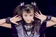 10年前の今日、BABYMETALの“イジメ、ダメ、ゼッタイ”がリリースされた　【海外の反応】