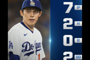 佐々木朗希が7回無失点に過去最多の10K、大谷は無安打もチームはサヨナラホームランで勝利、ドジャース対エンゼルス戦・実況スレの翻訳（海外の反応）