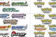 海外「日本と海外のポケモンロゴの違い」