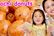 外国人「日本人家族の幸せなスイーツクッキングが微笑ましすぎるｗｗｗ」