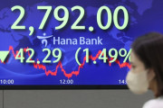 韓国紙「資産価格 一斉に急落 ... "流動性パーティーは終わった" 恐怖」韓国の反応