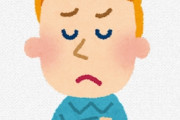 海外「日本は良いところだけど母国みたいにこれがあったらなあ…」日本にもあったらいいなと思うこと（海外の反応）