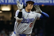【海外の反応】大谷翔平が2戦連続の豪快37号ソロ！「本塁打ばかりだと40/40を達成できない」