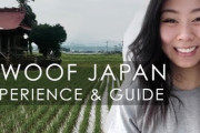 外国人に人気⁉WWOOF Japanの体験談を聞いてみよう！！