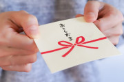 日本の「子供に社会の厳しさを教えるお年玉」が発想が天才過ぎて大好き！【タイ人の反応】