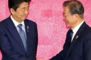 韓国人「安倍首相が文在寅大統領と個別首脳会談を調整中」　韓国の反応