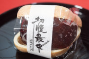 台湾人「俺は日系企業で働いている。トラブルがあって謝罪に行く事になった。手土産は何がいいかな？」　台湾の反応
