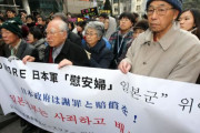 韓国人「慰安婦を利用して物乞いをする集団」ナヌムの家、5年間後援金88億ウォンを集め、元慰安婦には2億ウォンのみ！　韓国の反応