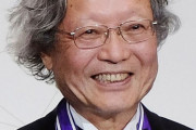 韓国人「日本はアジアの誇りだ！」「数学界のノーベル賞」アーベル賞に柏原京大教授…日本人初受賞　韓国の反応