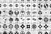 日本「外国人のみんなにピッタリの家紋を授けていくので集まってくれ！」