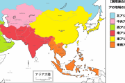 韓国人「悲報：韓国、立地条件最悪の国だった」「じゃあ今からアフリカの紛争地と取り換えるか？」