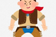 海外「これは笑ってしまったw」日本のカウボーイ同士のシュールな対決が凝ってて面白いと外国人から好評の声