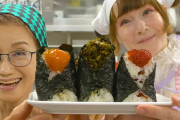 女将さんのお人柄が素敵！！外国人にも有名なおにぎり専門店”おにぎりぼんご”でインタビュー！！