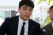 【BIGBANG】バーニングサン疑惑 歌手 スンリ(V.I)、逮捕状を請求【ビッグバン】