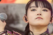 BABYMETALと新しい学校のリーダーズのずっ友写真　“もあコプターだ”　【海外の反応】