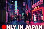 【動画】日本にしかない外国から見て奇妙なもの12個