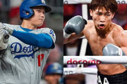 【海外の反応】日本で井上尚弥は大谷翔平レベルの人気があるの？「日本を旅行した印象では…」