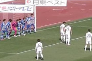 海外の反応：Jリーグで前代未聞の退場劇！中国人「日本人選手が欧州に移籍したがるのも納得」