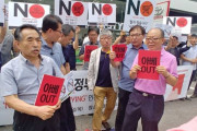 韓国の不買運動を嘲笑する日本メディア、実際にはかなりの効果が出ていることが判明＝韓国の反応