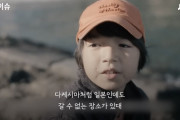 韓国人「“竹島は日本なのに気軽に行けないなんて…” 日本に対する最も適切な対応は○○一択のようです！」