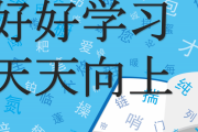 韓国人「中国語が耳障りに感じる理由は何でしょうか？」