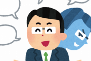 外国人「日本人は嘘つきが多い」←これに対する日本人の反応