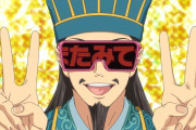 海外の反応【パリピ孔明】第1話 ギャグもいいし、音楽もいいし、ヒロインも可愛い！！P.A.WORKSついに復活か？