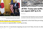 トランプ大統領の関税示唆に”沈黙”の日本、その戦略は吉と出るか？